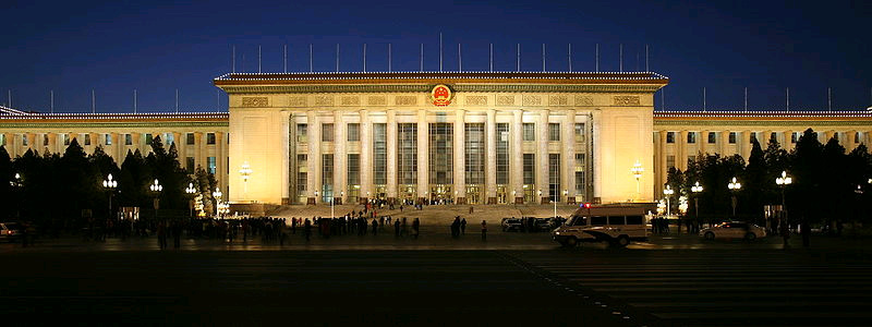 The Great Hall of the People, China